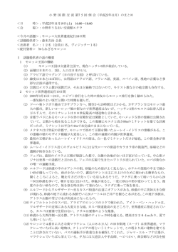 2011年11月19日