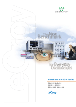 WaveRunner 6000 Series