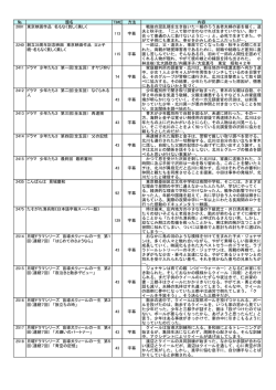 映画・ドラマ - 神奈川県聴覚障害者福祉センター