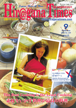 390円