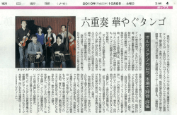 こちら - ラティーナ