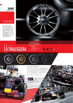 MONOBLOC SPORT STYLE