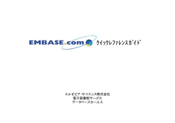 ｸｲｯｸﾚﾌｧﾚﾝｽｶﾞｲﾄﾞ