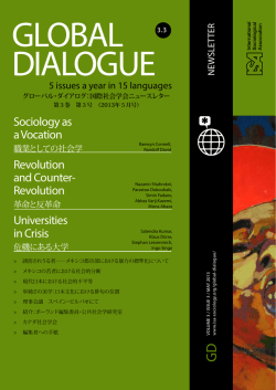 Sociology as a Vocation Universities in Crisis