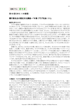 139KB - 国際協力サロン