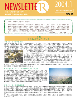 トルコ TARIS社『トライド・フィグ』