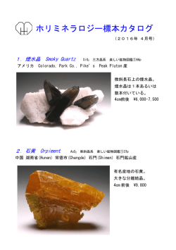 4月号発行しました
