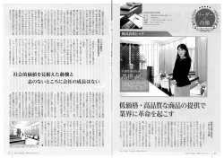 詳細をPDFで見る