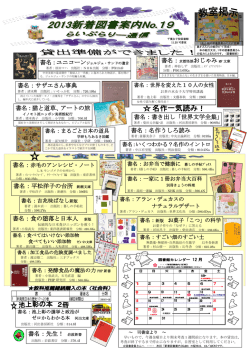 書名：平松洋子の台所 新潮文庫 書名：書き出し「世界文学全集」 書名：食