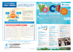 結果はこちら（2.81MB） - ジブラルタ生命保険株式会社