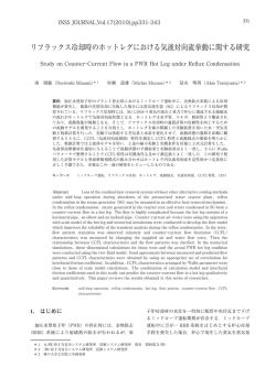 INSS JOURNAL,Vol.17(2010),pp331-343