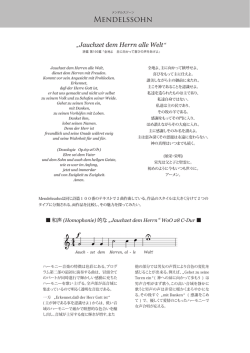 2014.06.16 曲解説PDF