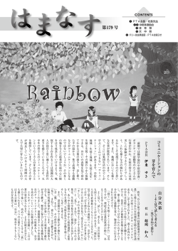 続きを読む