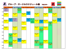 月 火 水 木 金 土 日