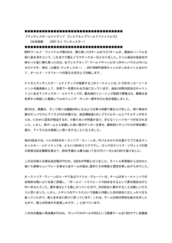 『マンチェスター