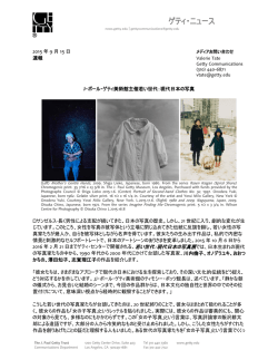 DATE: TBD - News from the Getty