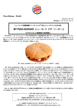 NY PIZZA BURGER（ニューヨーク ピザ バーガー）