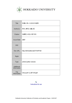Instructions for use Title 外傷に伴ったDICの1症例 Author(s) 早川, 峰