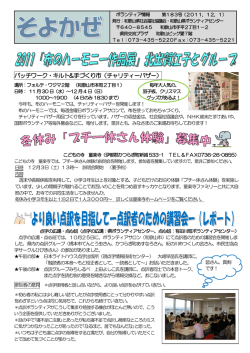 12月