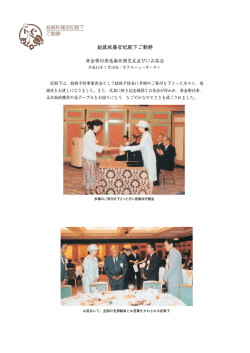 293号 - 結核予防会