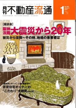 Page 1 Page 2 .A. 工ントランスには猫のシルエットと 外観はモダンで落