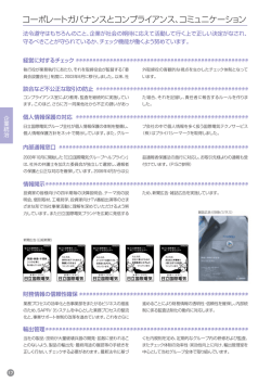 PDF形式 323Kバイト