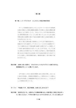 Kuckucksjunge in Schwarzwald3