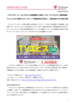 NEWS RELEASE