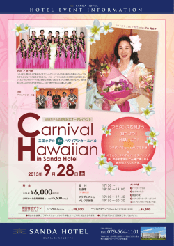Carnival Hawaiian Carnival Hawaiian