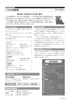 2013年1月号