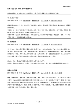ここにリンク！