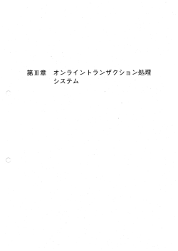 第?章〜?&minus;22ページ