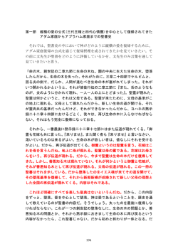 PDFをダウンロード