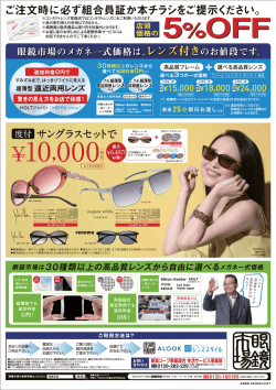 TC_0711_omo_0622_ol