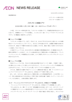 2009年11月13日(金)