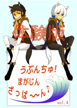 Chap. 1 - freepub.jp