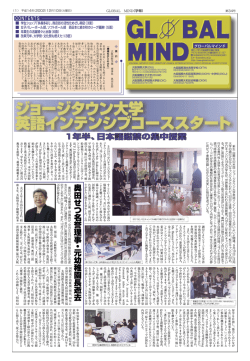 第34号［2002年12月］