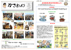 PDFダウンロード