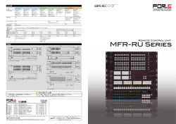 MFR-RU Series
