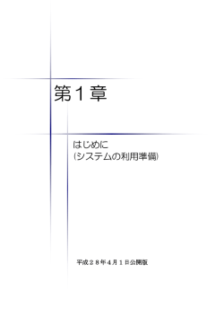 第1章 - WAKWAK