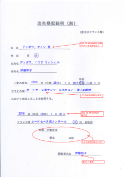デュボワ, マノン 恵 デュボワ, ニコラ ミッシェル 伊藤知子 2016 28 1 28 3