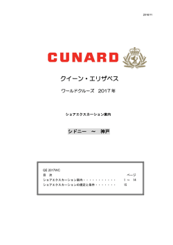 PDFダウンロード