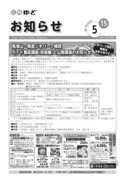 5月15日号