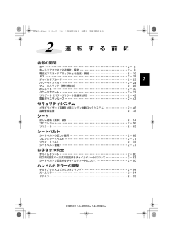 爪をかむ停止する方法