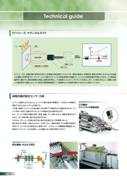 catalag_jpn (Page 2)