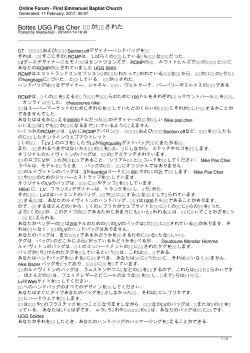 First Emmanuel Baptist Church