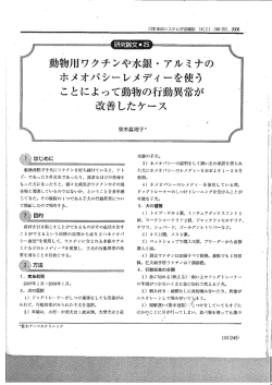 ここをクリックPDFでご覧下さい（約2Mb）