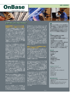 empire life insurance