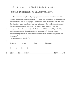 343 笑い話（一生の思い出）