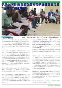 （2~4ページ）（1.9MB）